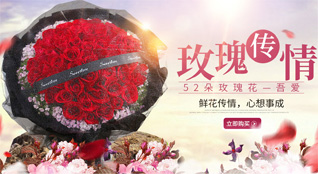 上海徐汇区华泾镇鲜花速递